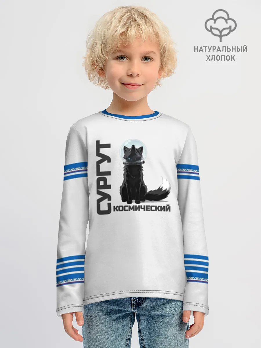 Детский лонгслив хлопок / Сургут лис