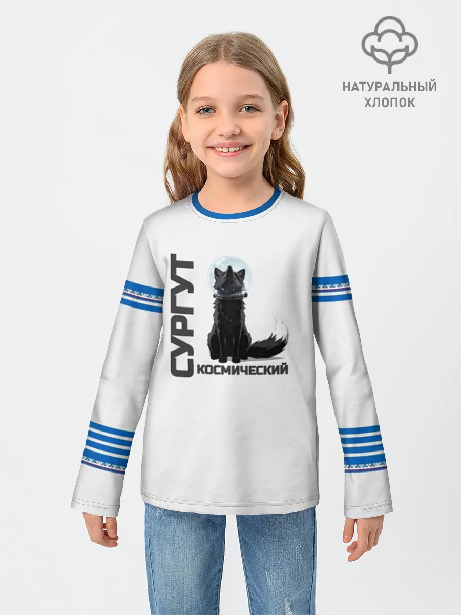 Детский лонгслив хлопок / Сургут лис
