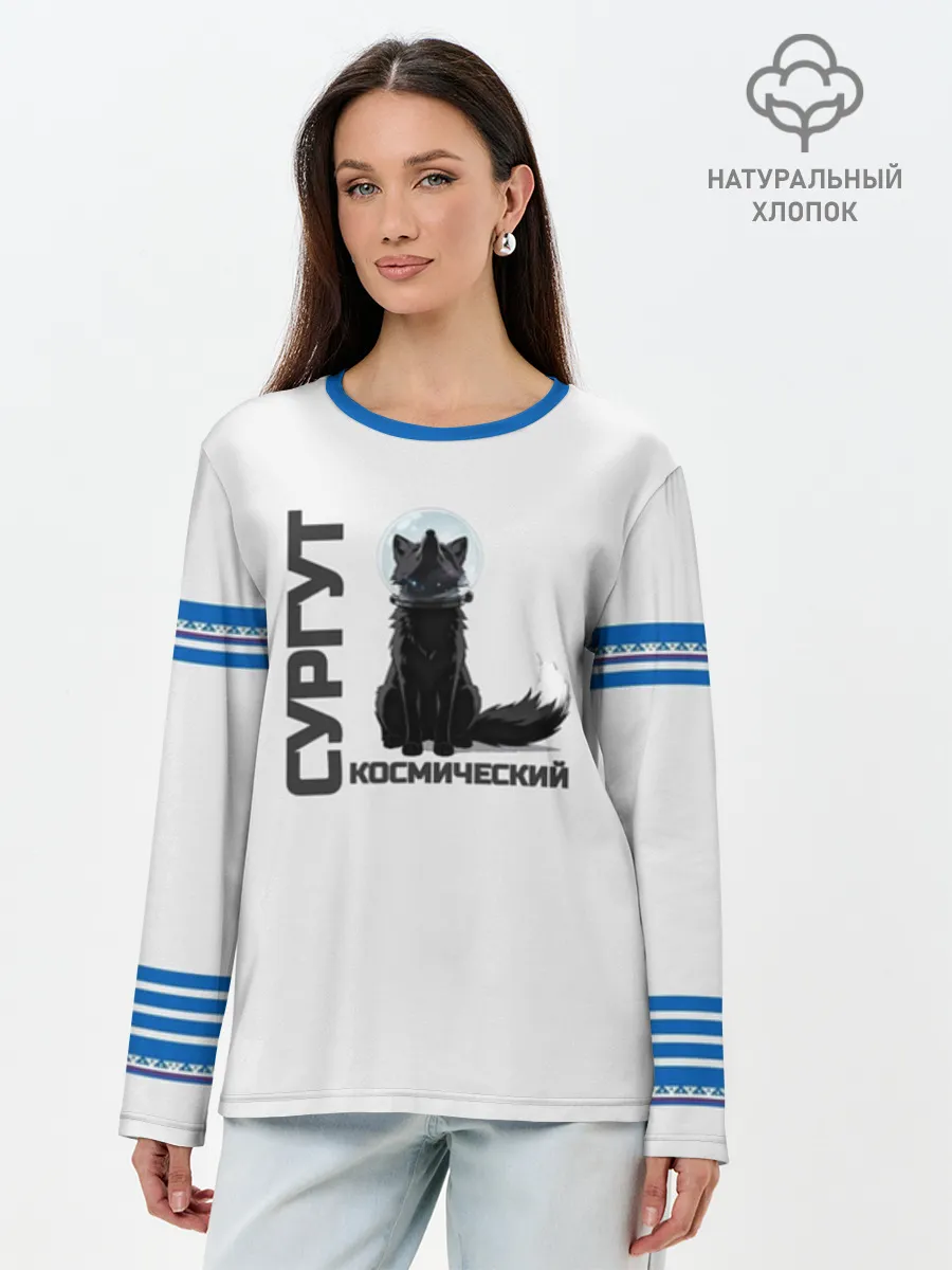 Лонгслив женский. Хлопок / Сургут лис