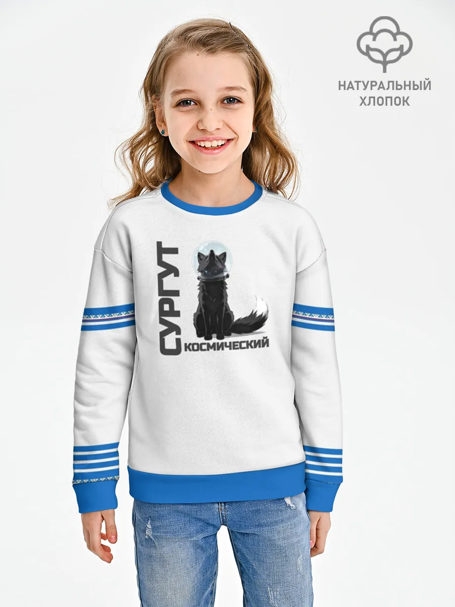 Детский свитшот хлопок / Сургут лис