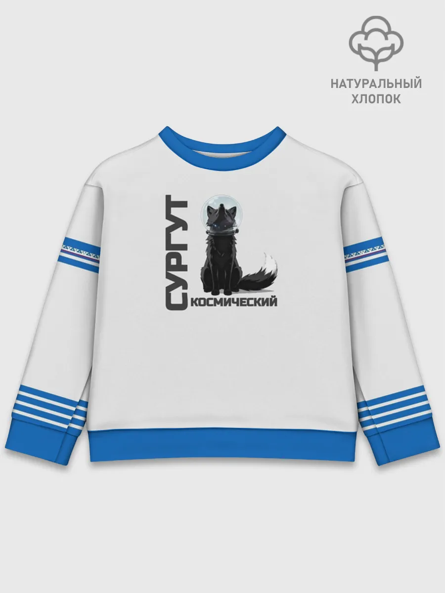 Детский свитшот хлопок / Сургут лис
