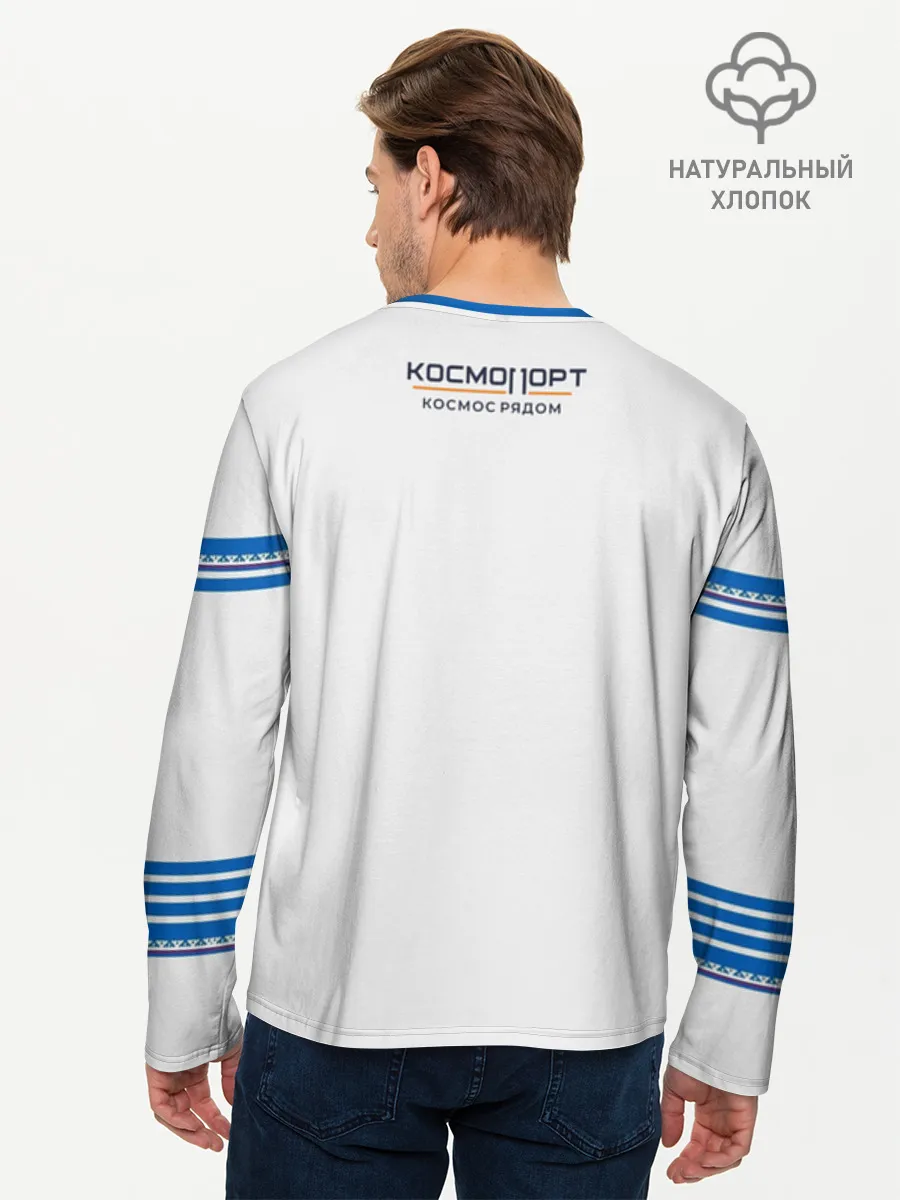 Мужской лонгслив хлопок / Сургут лис