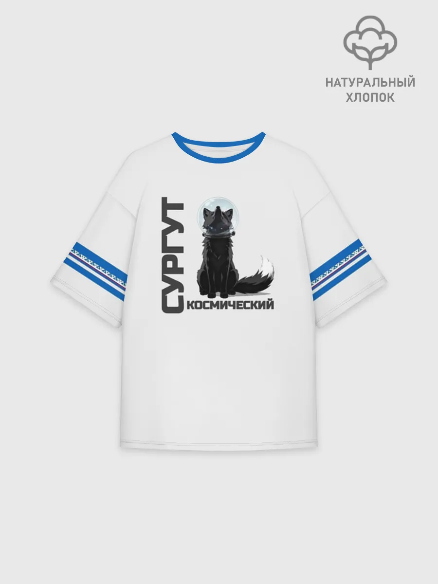 Футболка женская оверсайз премиум / Сургут лис