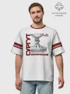 Футболка Мужская оверсайз премиум / Сургут Орбита