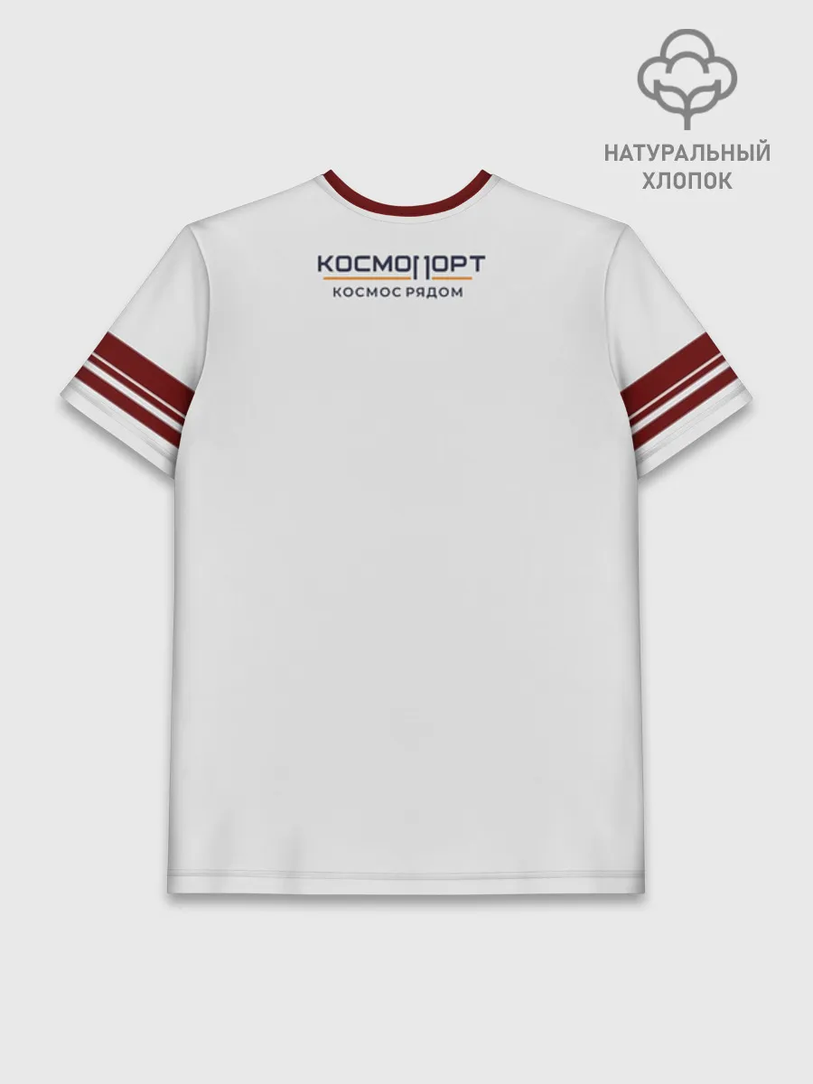 Мужская базовая футболка хлопок / Сургут Орбита