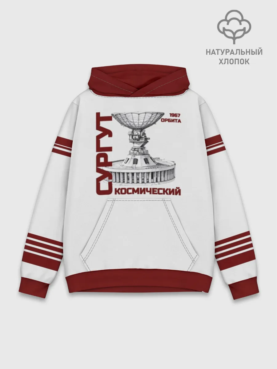 Худи мужской база хлопок / Сургут Орбита