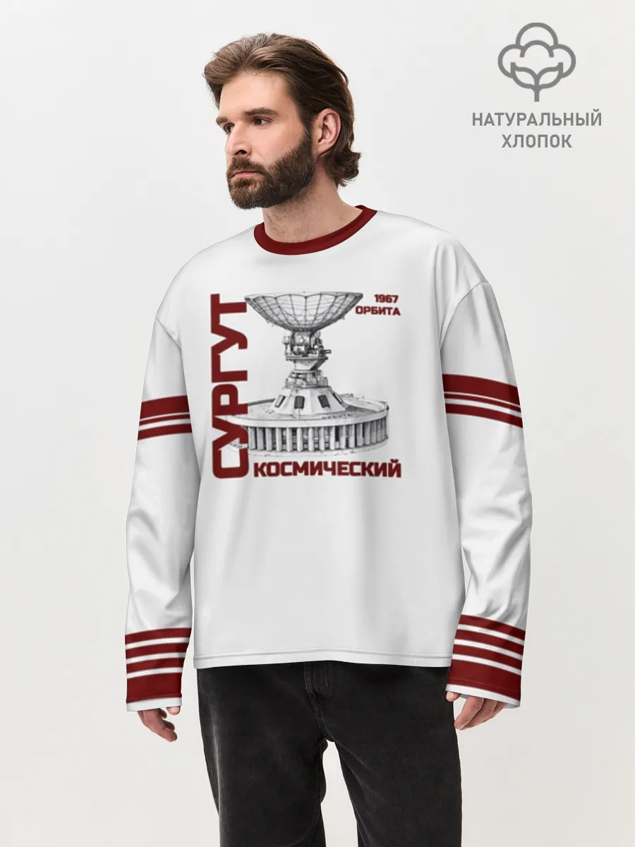 Мужской лонгслив оверсайз хлопок / Сургут Орбита
