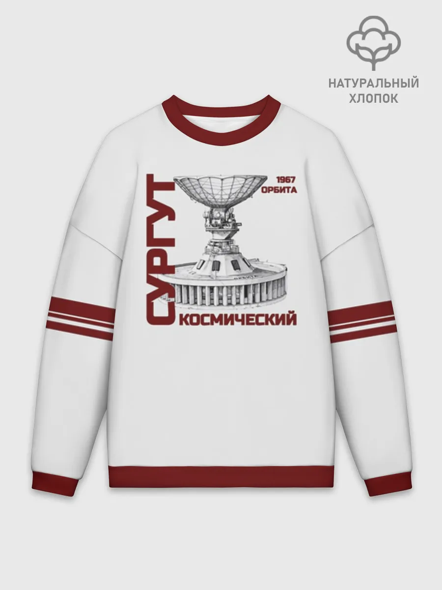 Мужской свитшот оверсайз хлопок / Сургут Орбита