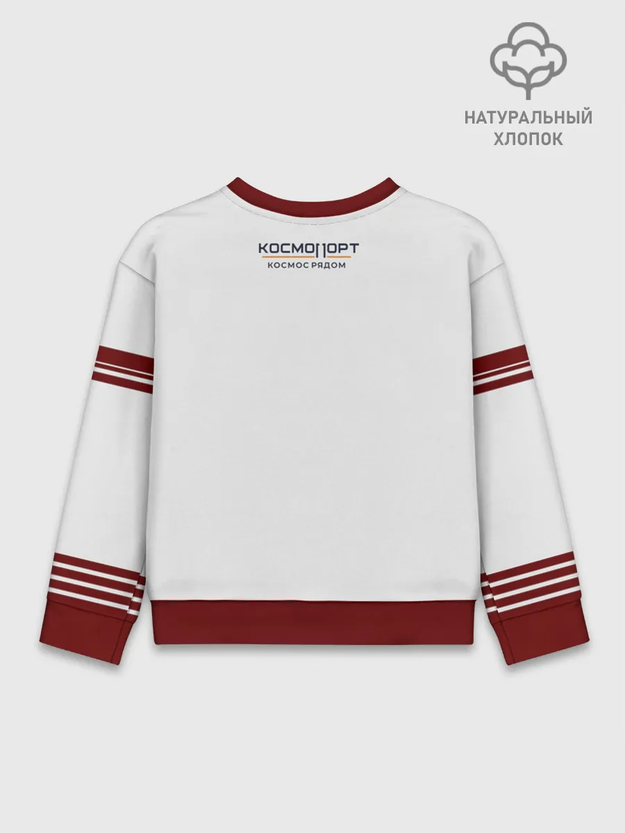 Детский свитшот хлопок / Сургут Орбита