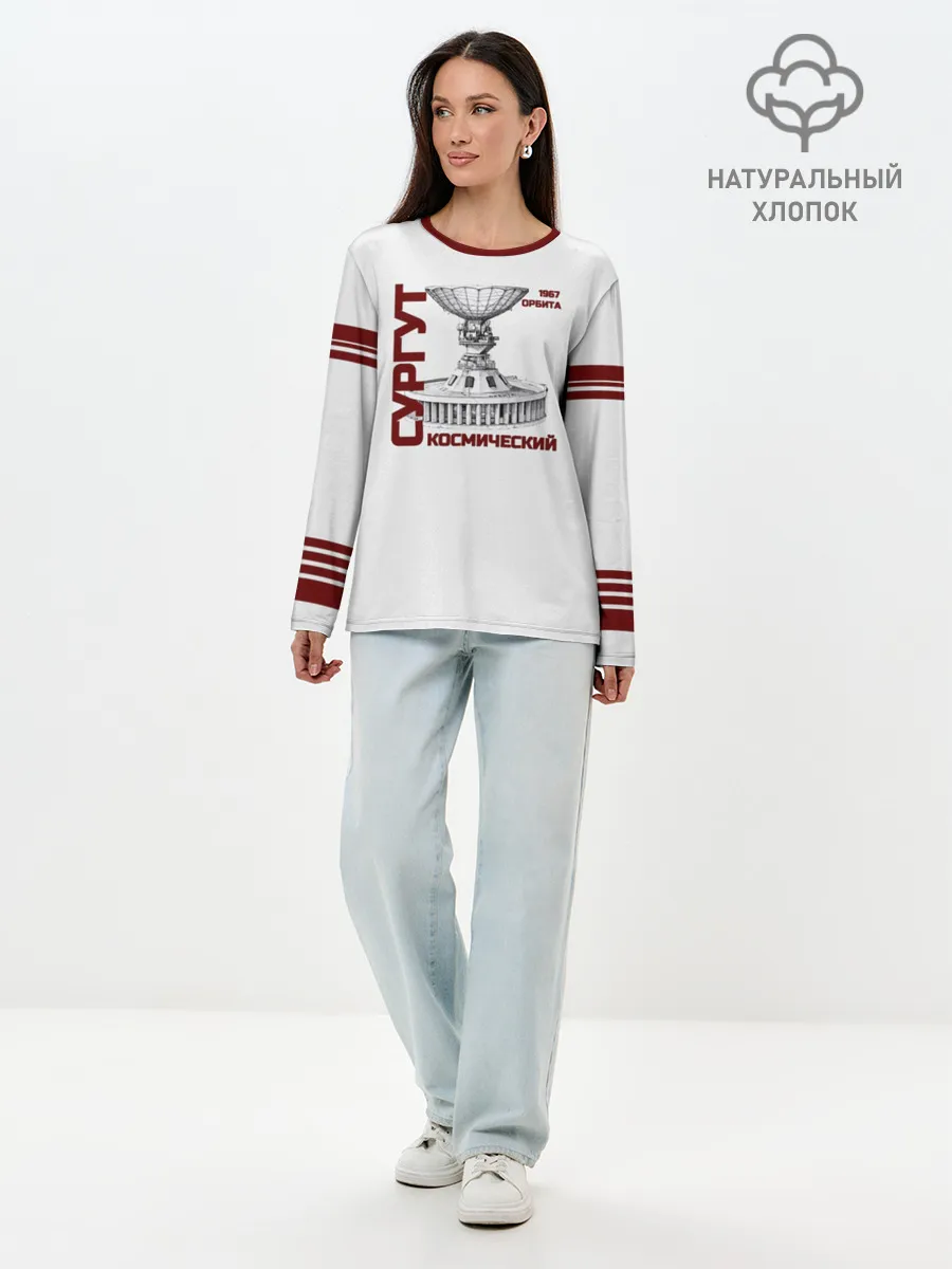 Лонгслив женский. Хлопок / Сургут Орбита