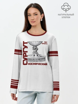 Лонгслив женский. Хлопок / Сургут Орбита