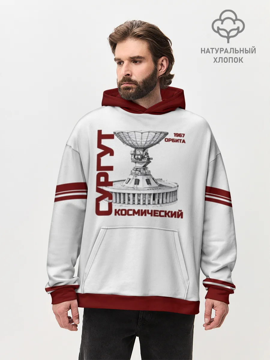 Худи мужской оверсайз хлопок / Сургут Орбита