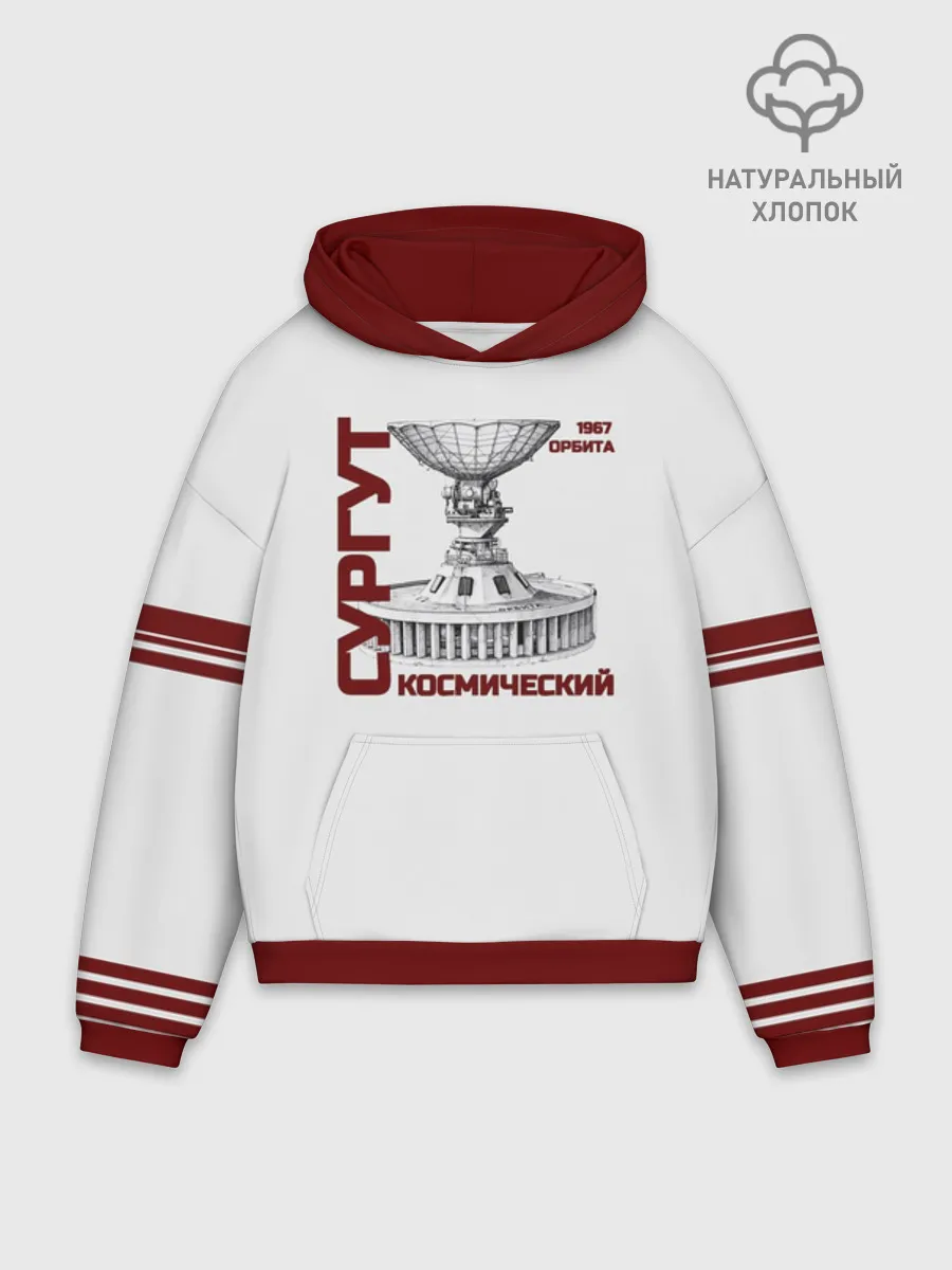 Худи мужской оверсайз хлопок / Сургут Орбита