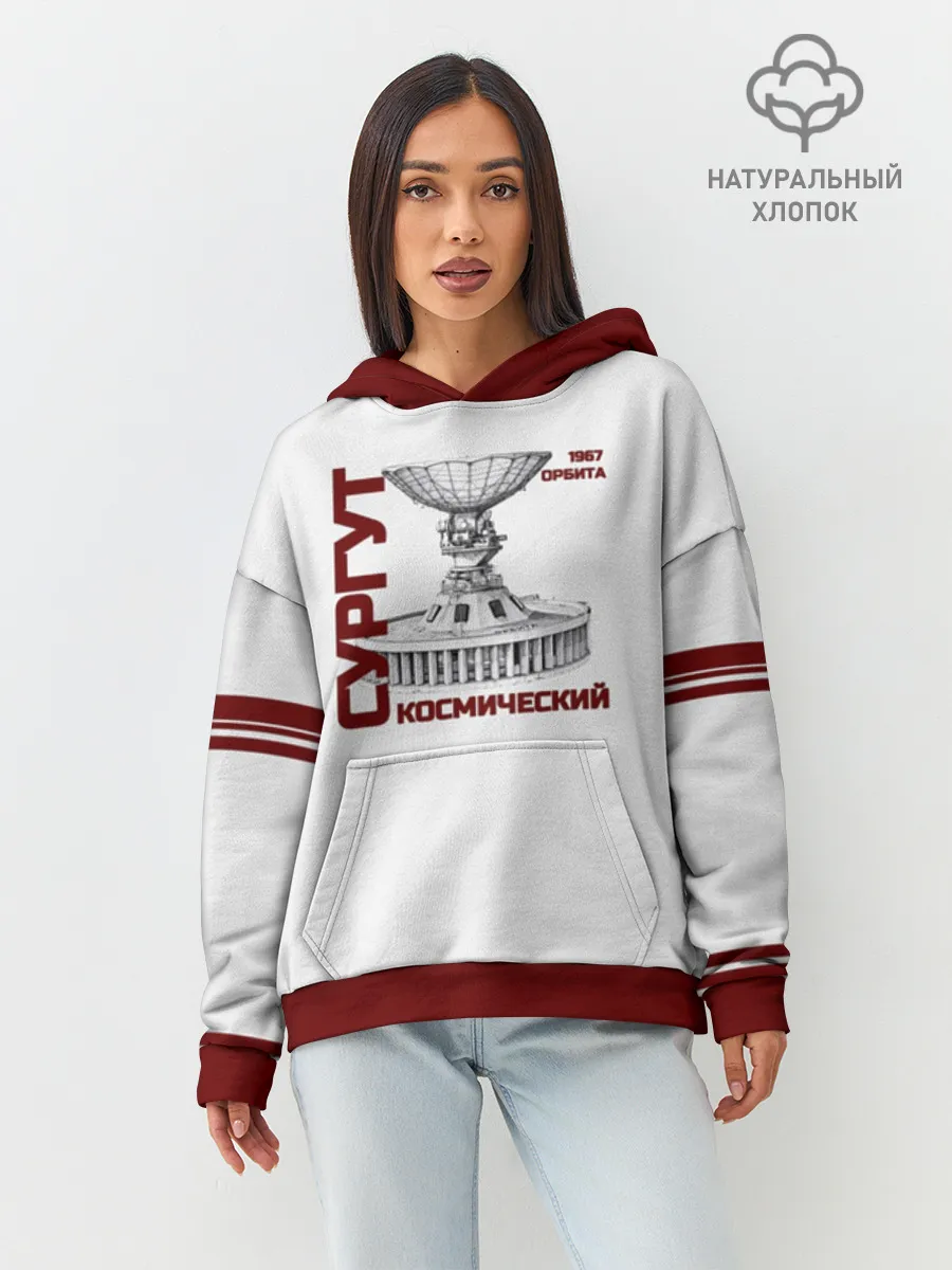 Худи женский оверсайз хлопок / Сургут Орбита