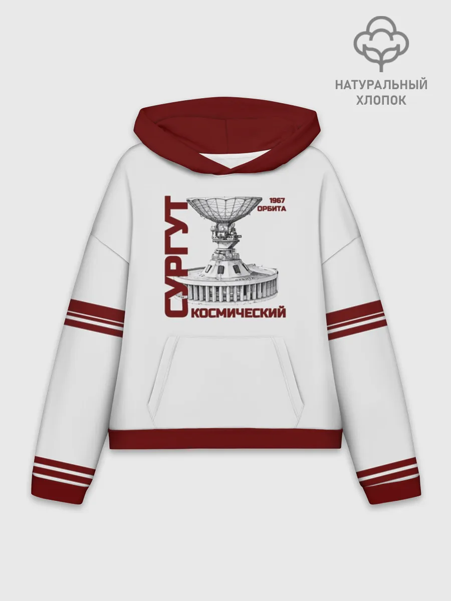 Худи женский оверсайз хлопок / Сургут Орбита