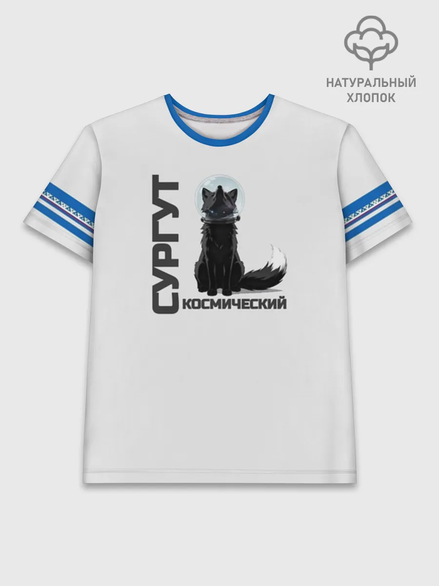 Мужская базовая футболка хлопок / Сургут лис