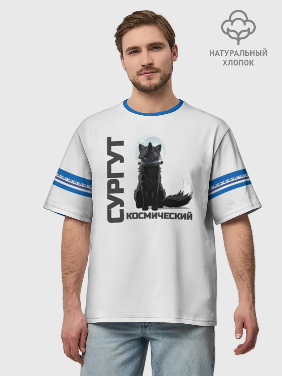 Мужская футболка оверсайз хлопок / Сургут лис