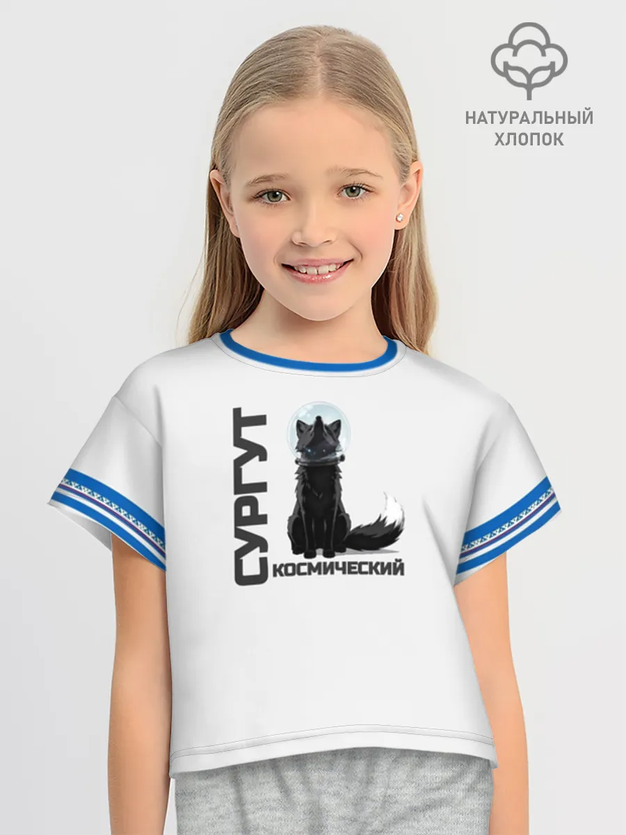 Футболка для девочки укороченная оверсайз хлопок / Сургут лис