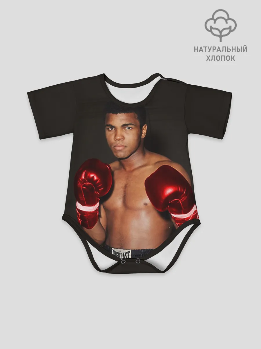 Детское боди / Мухаммед Али