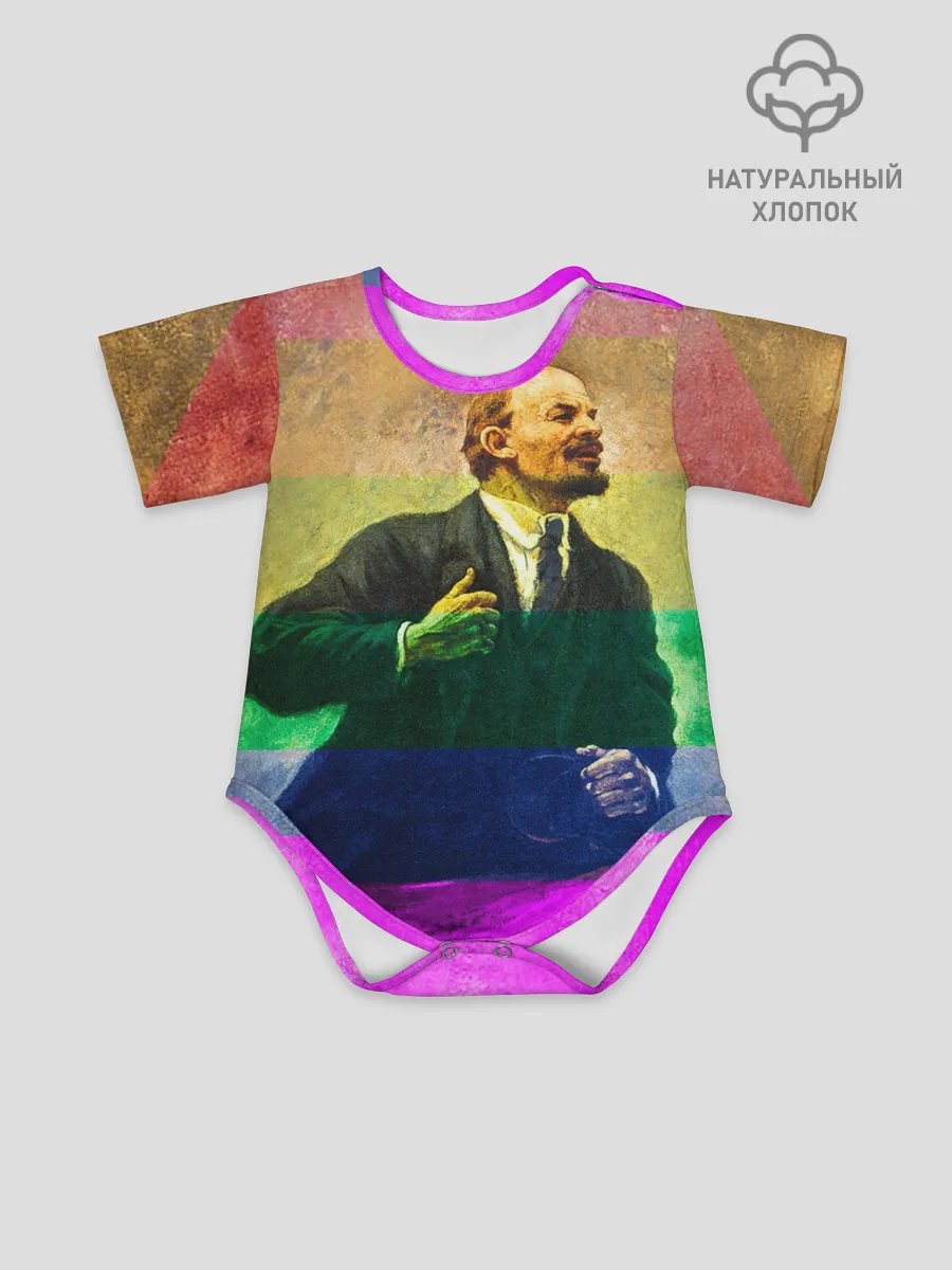 Детское боди / Радужный Ленин