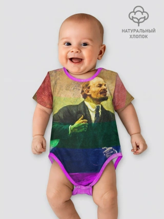 Детское боди / Радужный Ленин