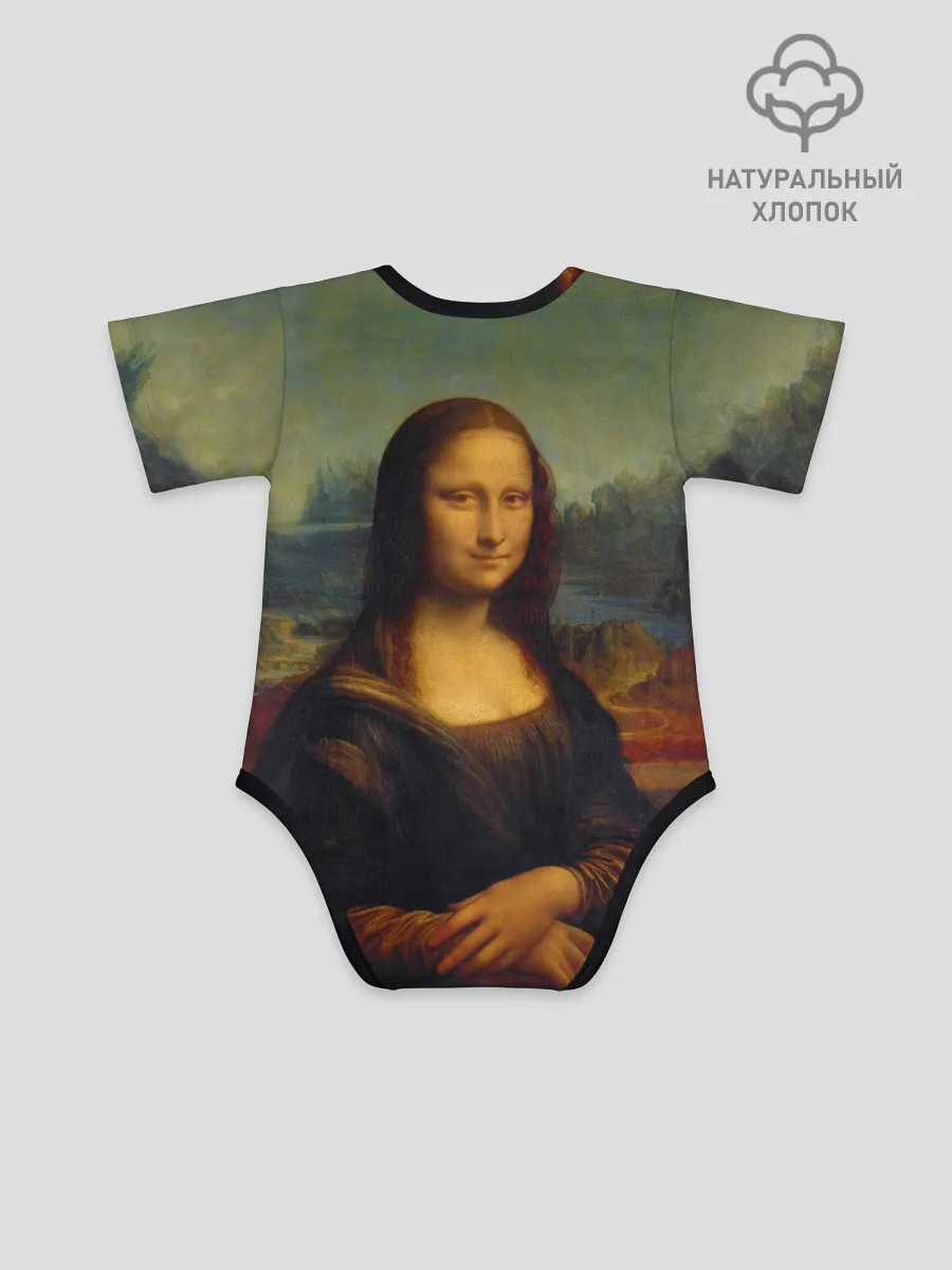 Детское боди / Леонардо да Винчи - Мона Лиза