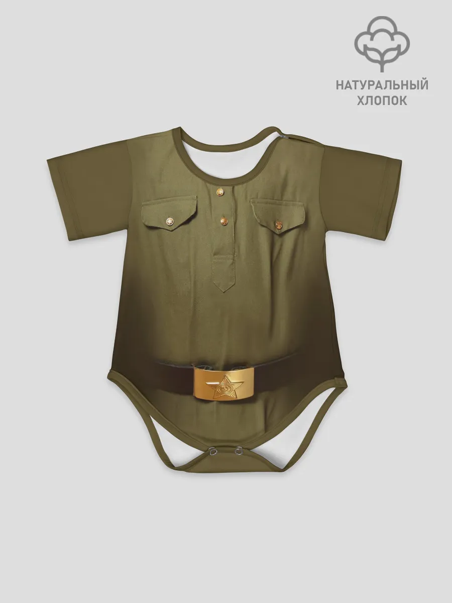 Детское боди / Солдатская форма