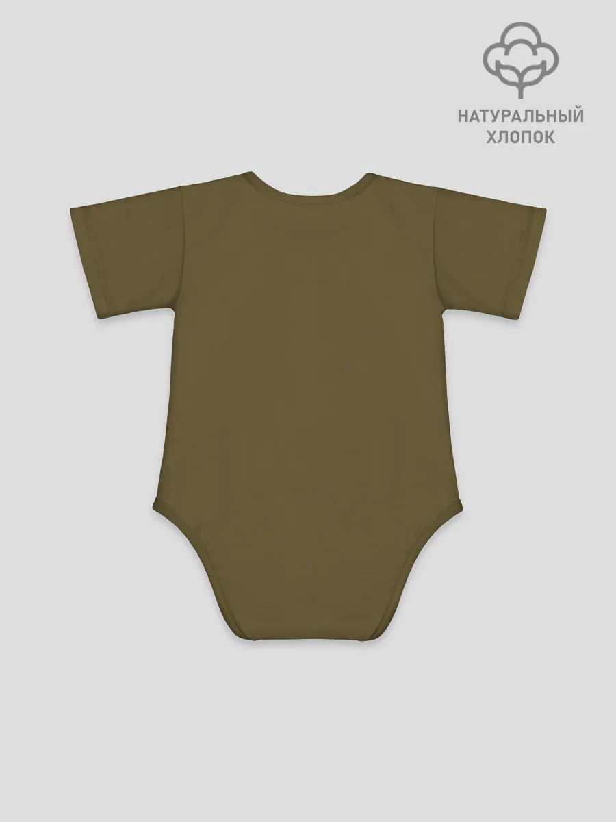 Детское боди / Солдатская форма