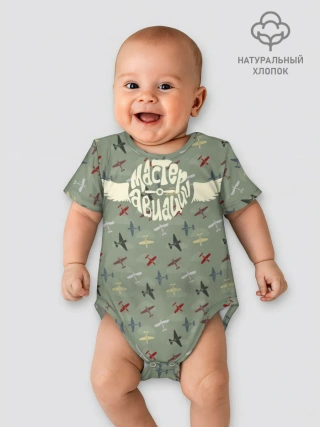 Детское боди / Авиация