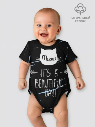 Детское боди / Прекрасный день