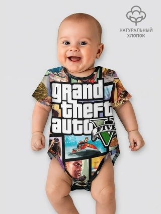 Детское боди / GTA