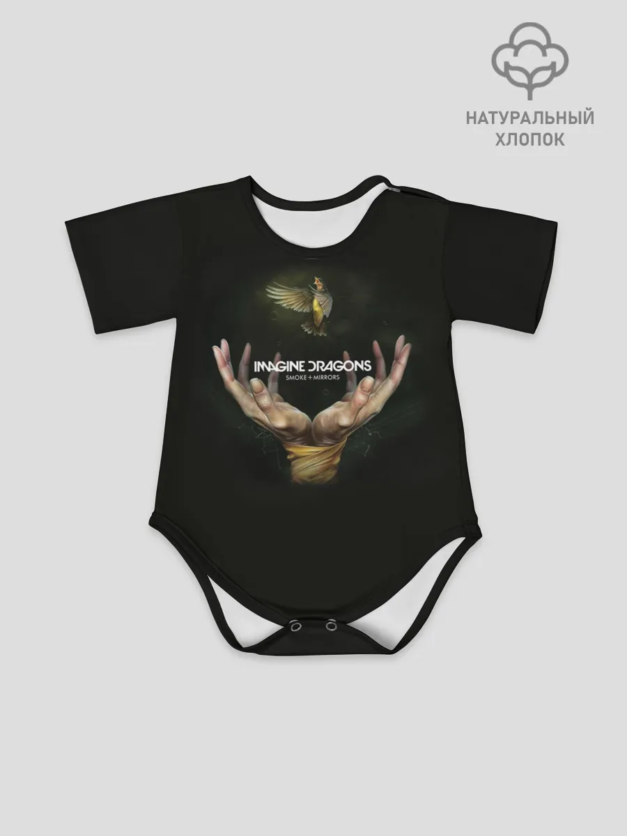 Детское боди / Imagine dragons