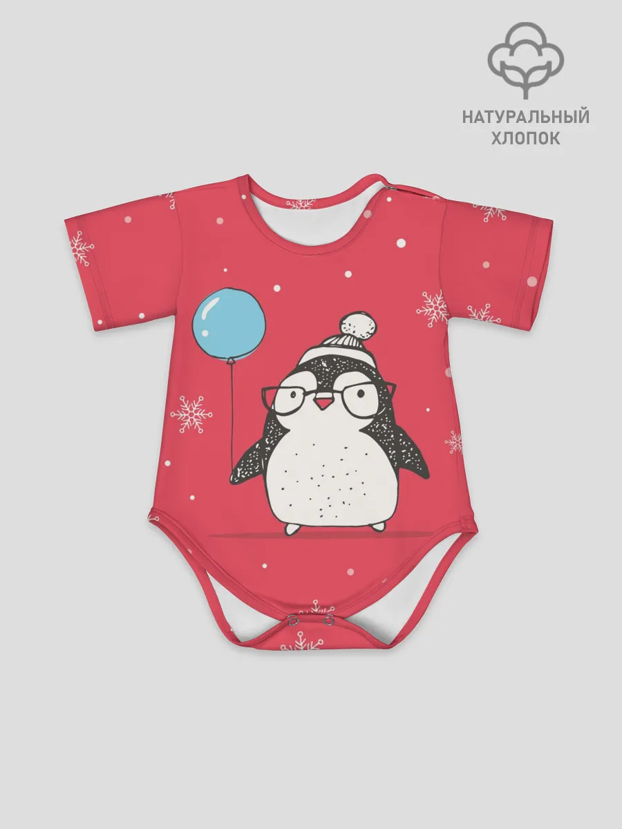 Детское боди / Пингвин с шариком