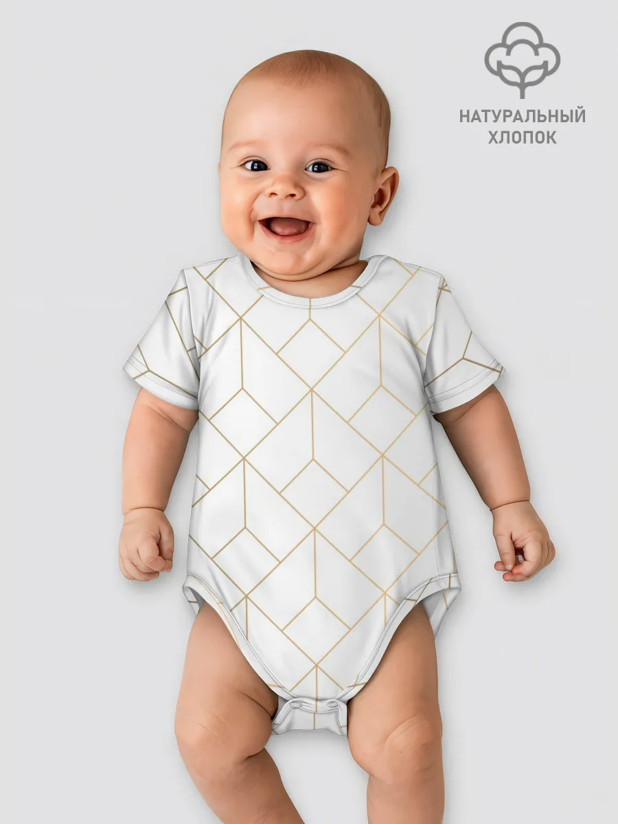 Детское боди / Красивая геометрия