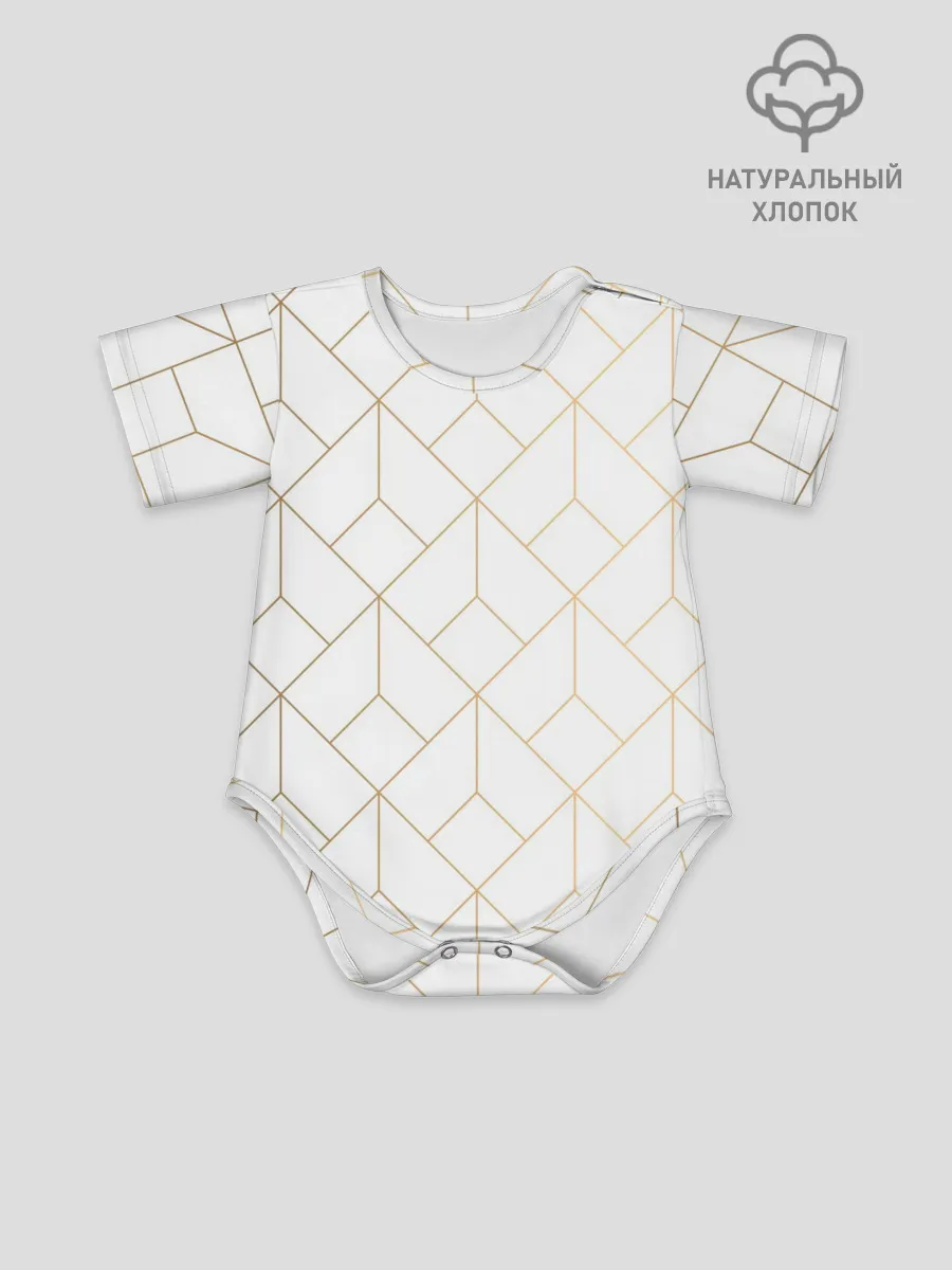 Детское боди / Красивая геометрия