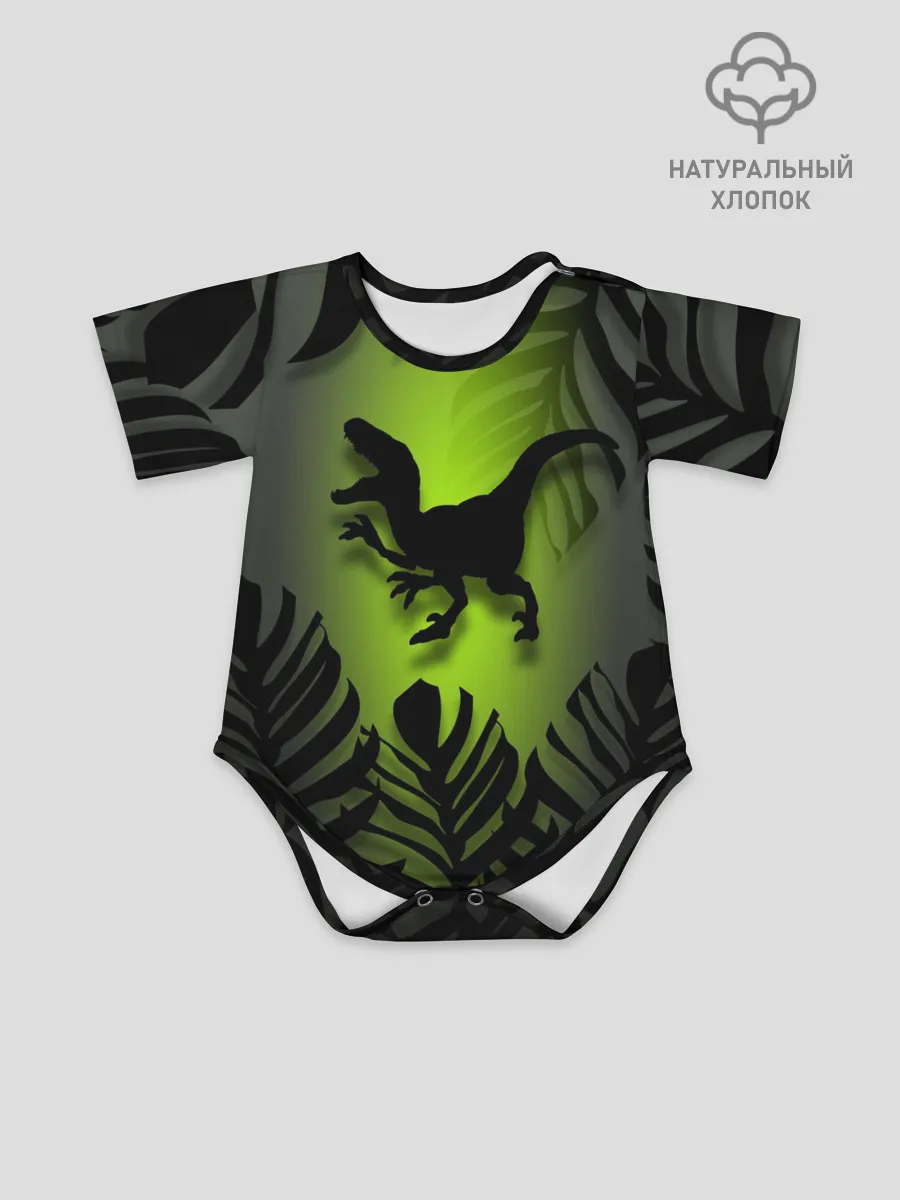 Детское боди / Велоцераптор