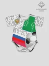 Детское боди / Русский футбол