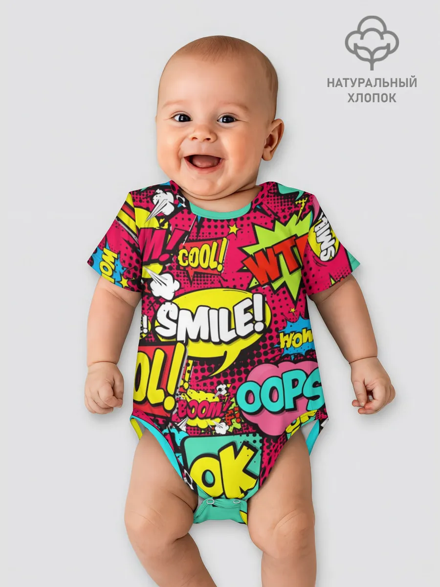 Детское боди / Стиль pop-art