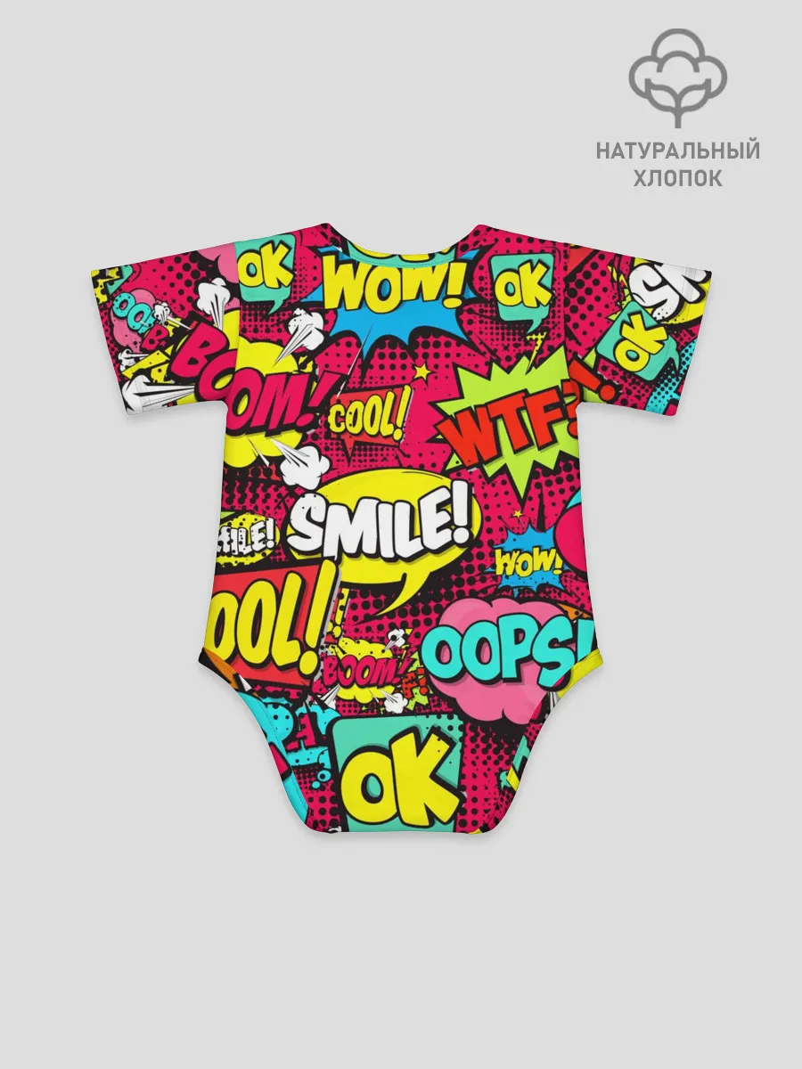Детское боди / Стиль pop-art