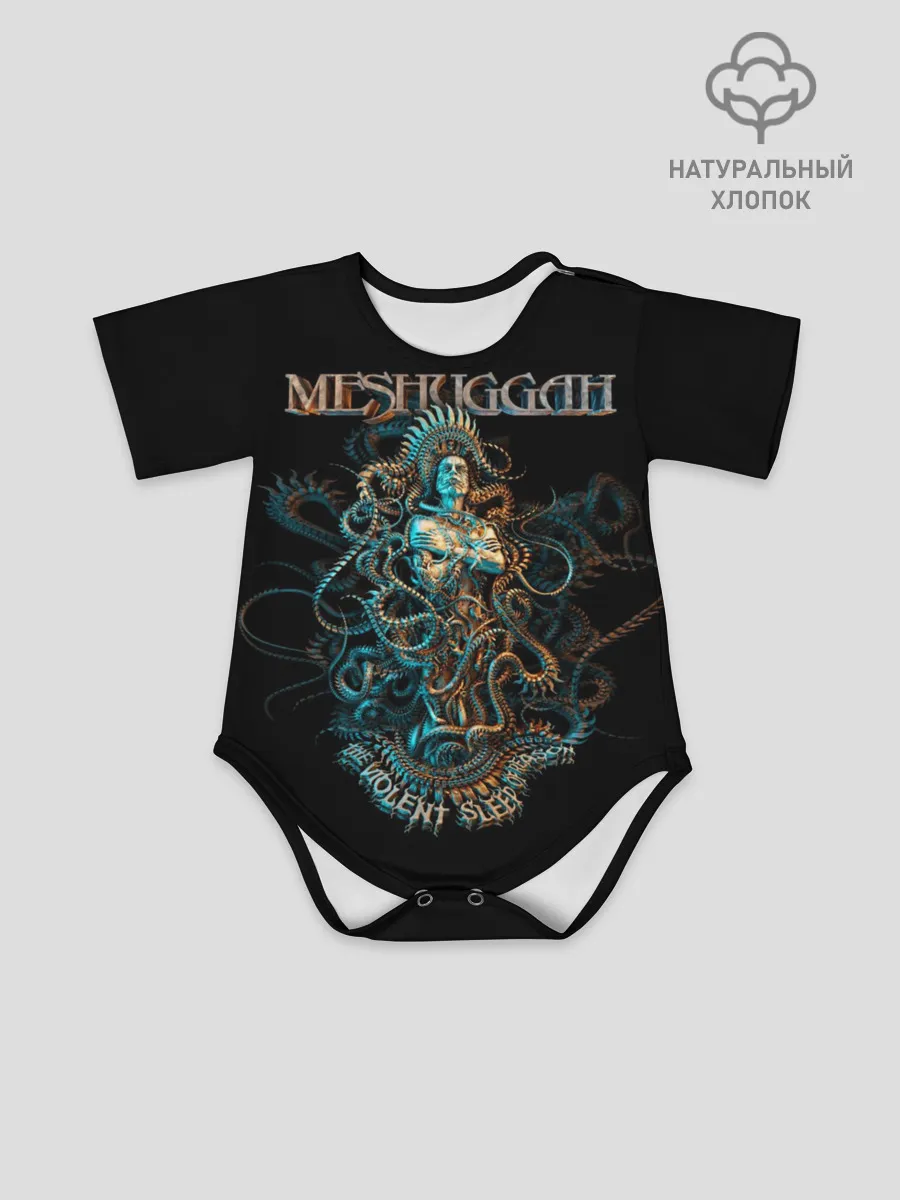 Детское боди / Meshuggah