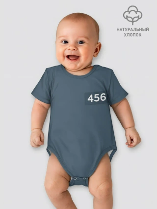 Детское боди / Игра в кальмара. Игрок 456 Сон Ги-хун