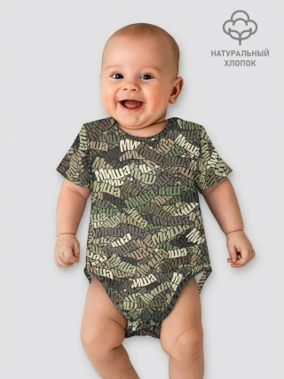 Детское боди / Именной камуфляж Миша