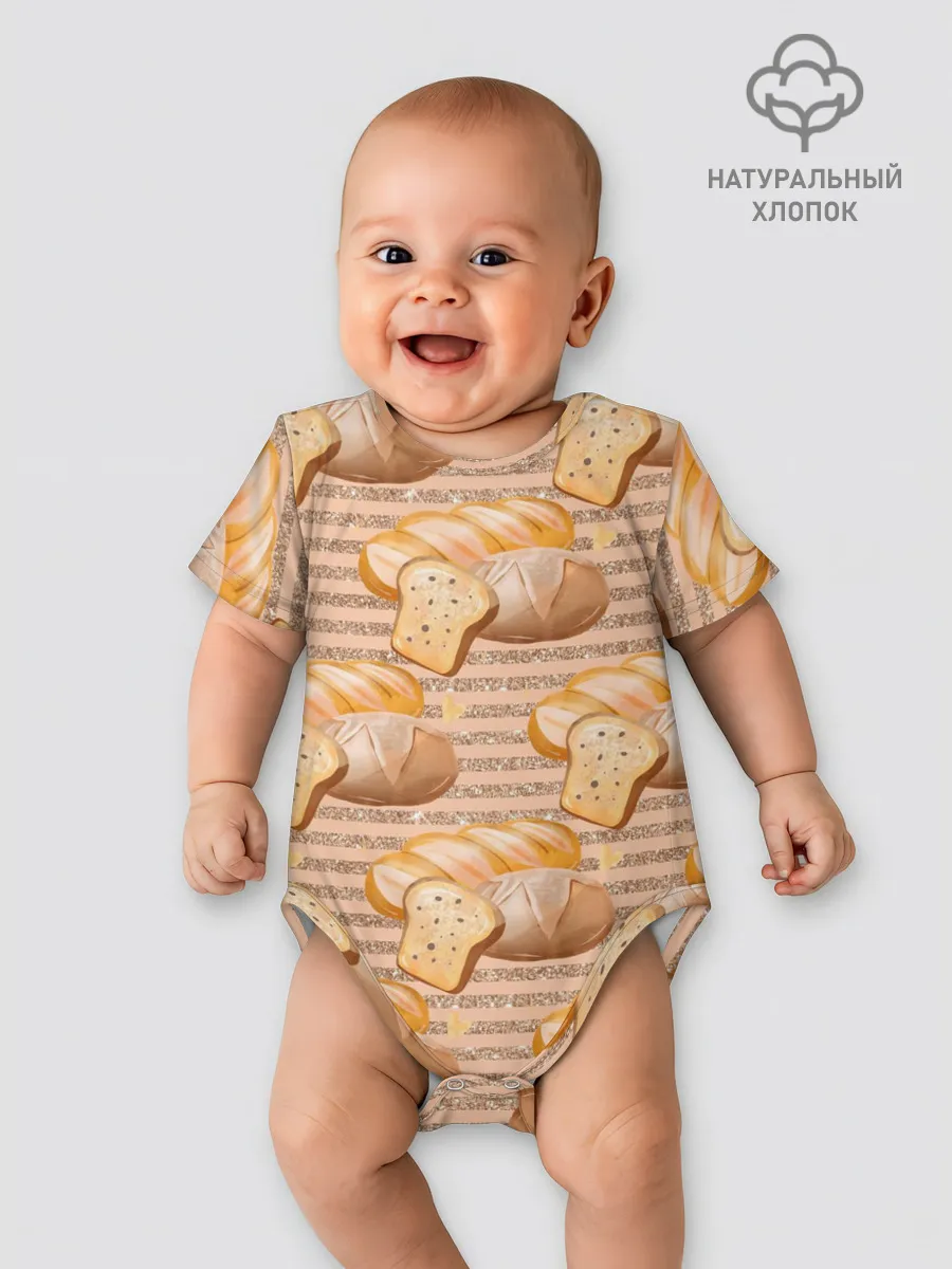 Детское боди / Выпечка - хлеб и булочки