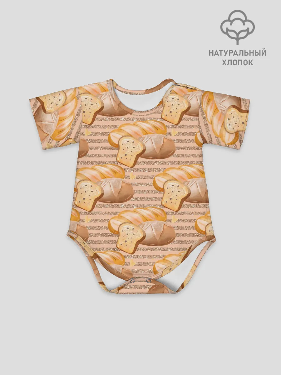 Детское боди / Выпечка - хлеб и булочки