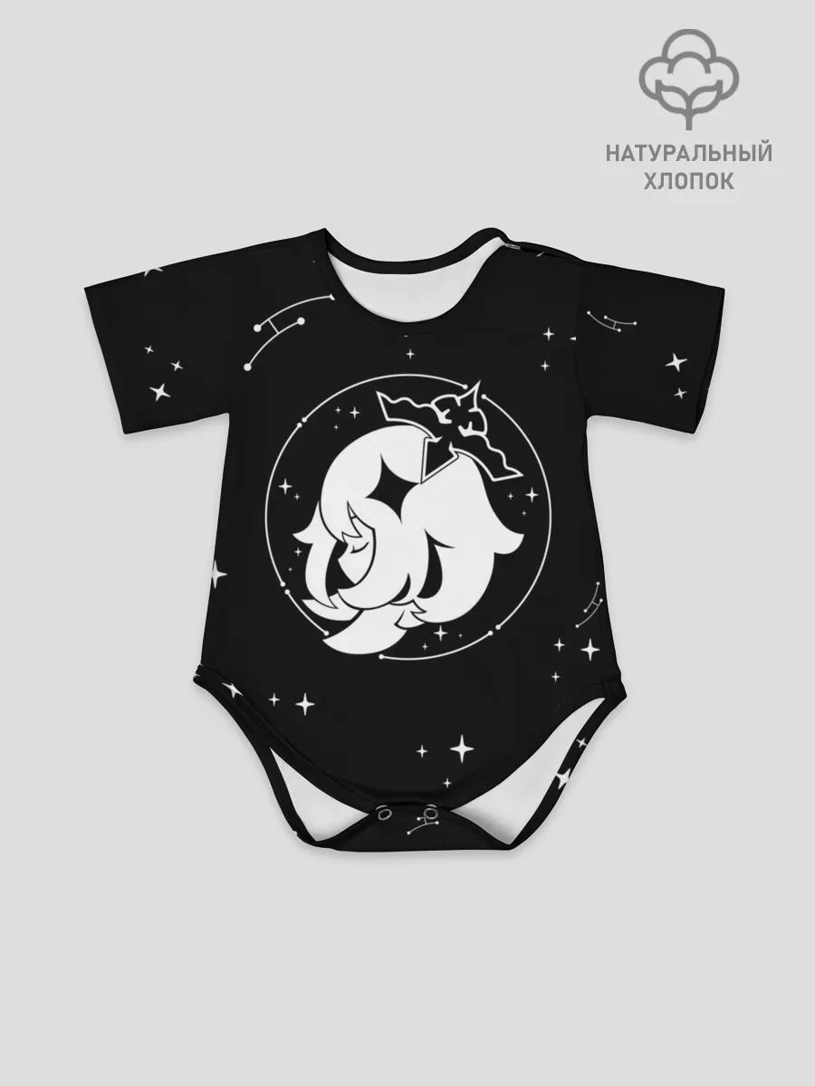 Детское боди / ПАЙМОН | ГЕНШИН | PAIMON