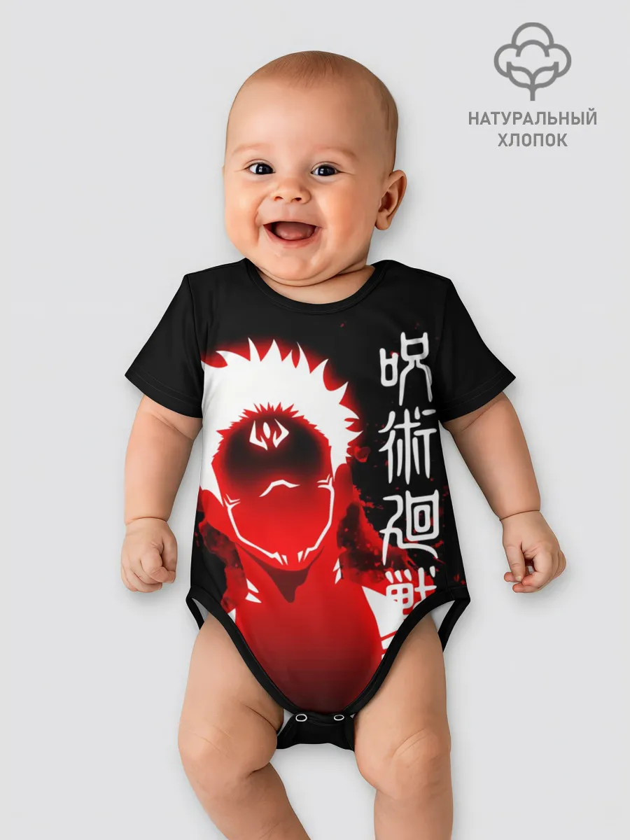 Детское боди / Сукуна - Рёмэн Сукуна