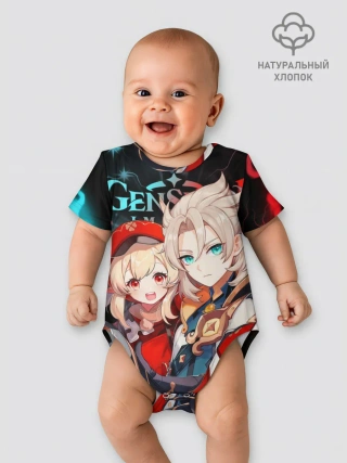 Детское боди / Альбедо и Кли, Genshin Impact