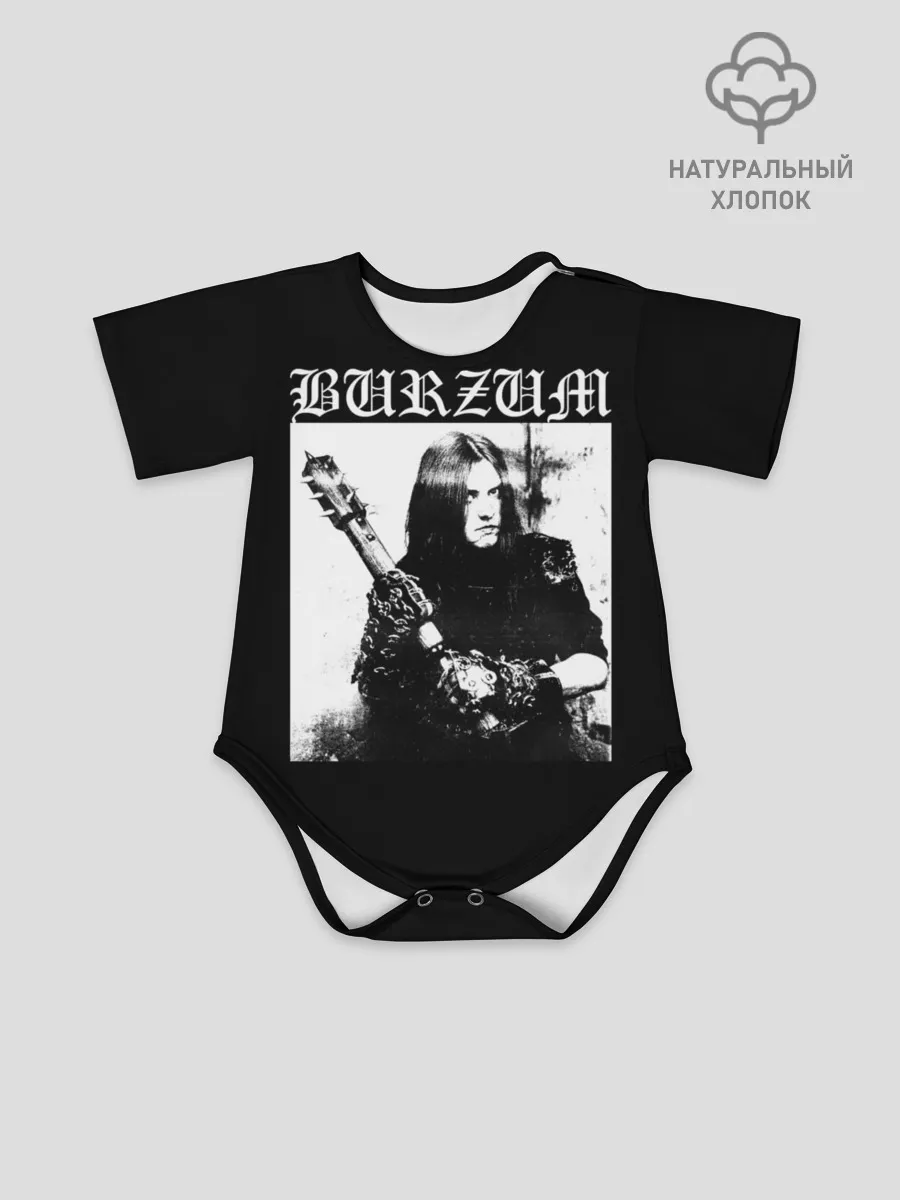 Детское боди / BURZUM / Бурзум