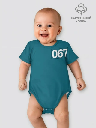 Детское боди / Игра в кальмара | Номер на спине