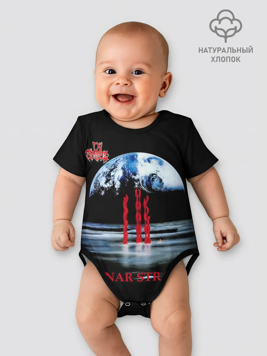 Детское боди / Lunar Strain - In Flames